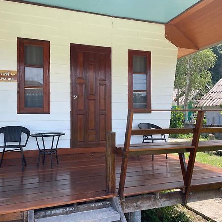 Markhouse Bungalow Ko Kut Zewnętrze zdjęcie