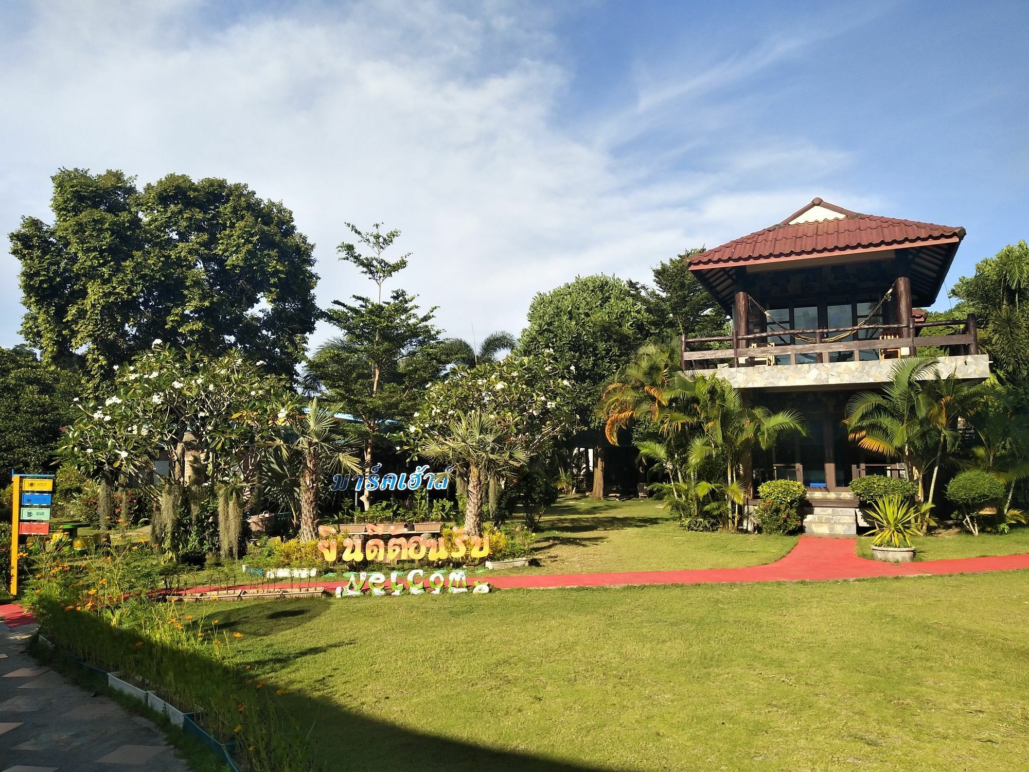 Hotel Markhouse Bungalow Ko Kut Zewnętrze zdjęcie