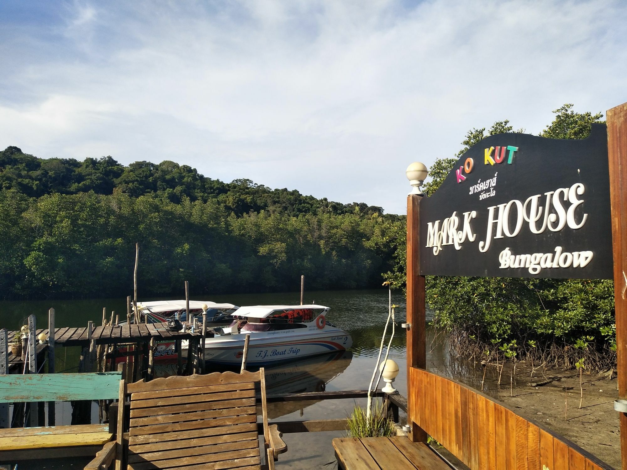 Hotel Markhouse Bungalow Ko Kut Zewnętrze zdjęcie